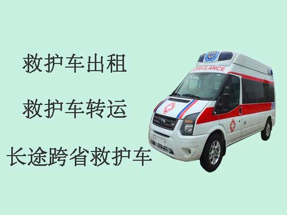 新昌120救护车出租转运